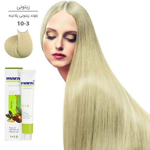رنگ مو مارال سری زیتونی شماره 10.3 رنگ بلوند زیتونی پلاتینه حجم 100 میلی لیتر