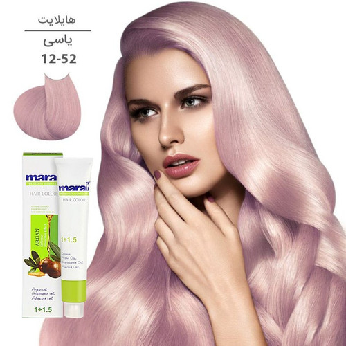 رنگ مو مارال سری هایلایت شماره 12.52 رنگ یاسی حجم 100ml