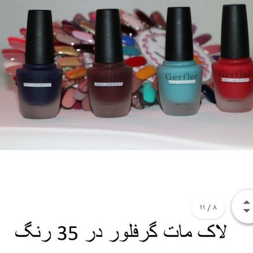 لاک مات گرفلور شماره121