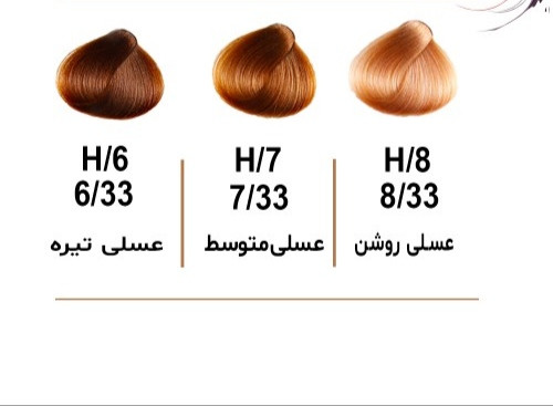رنگ موعسلی روشن لیدی کالر8.33