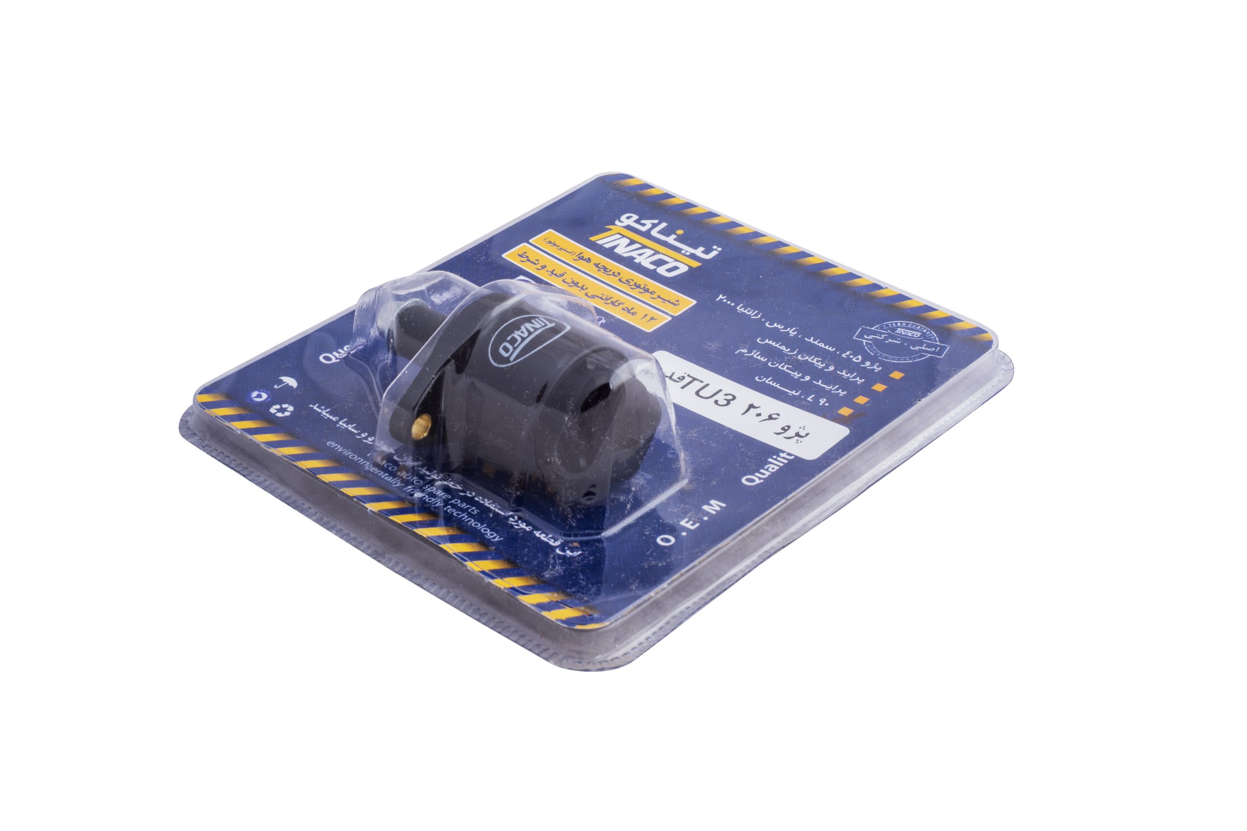 استپر موتور 206 T5 شرکتی کد 1010401499