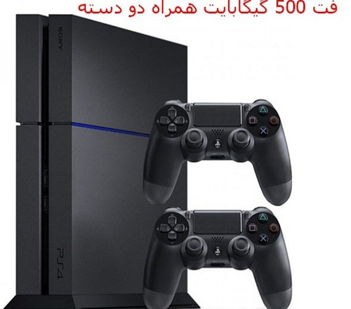 Ps4 fat 500 کپی خور فول گیم با دو دسته کارکرده