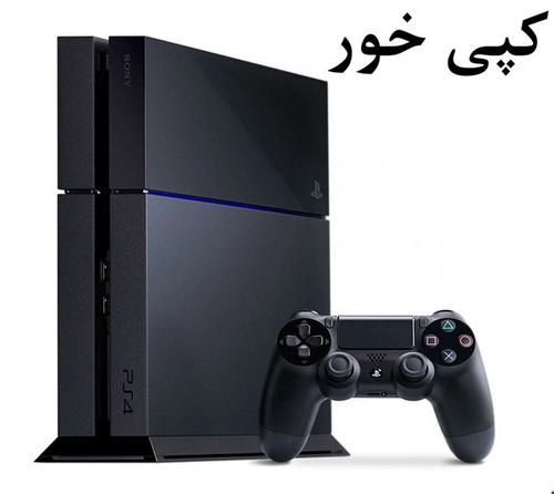 پلی استیشن ۴ فت ۱ ترابایت کپی خور فول گیم انتخابی کارکرده