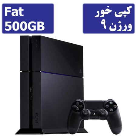 پلی استیشن ۴ فت ۵۰۰ گیگ کپی خور کارکرده فول گیم انتخابی