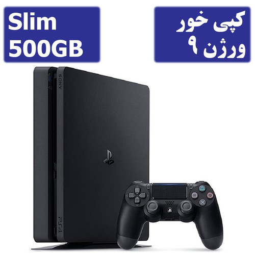 پلی استیشن ۴ اسلیم ۵۰۰ گیگ کپی خور کارکرده