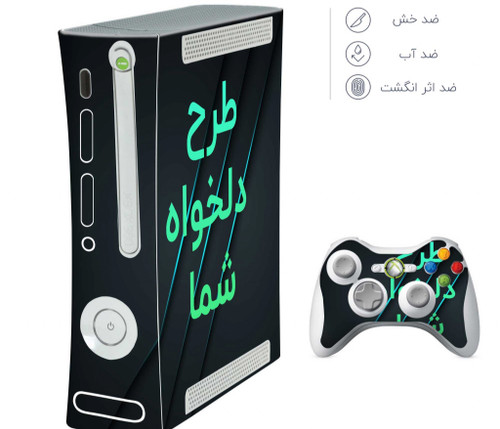 ایکس باکس 360 جسپر 250 گیگ کپی خور فول گیم با اسکین انتخابی (کارکرده)
