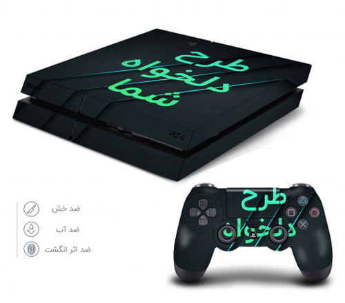 پلی استیشن 4 فت یک ترا کپی خور فول گیم (کارکرده)