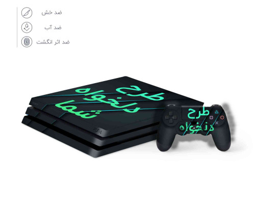 پلی استیشن 4 پرو یک ترا کپی خور فول گیم انتخابی با اسکین انتخابی (کارکرده)