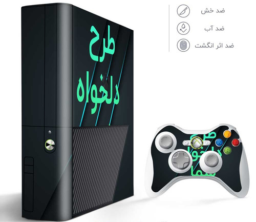 ایکس باکس 360 سوپر اسلیم 120گیگ کپی خور فول گیم با اسکین انتخابی (کارکرده)