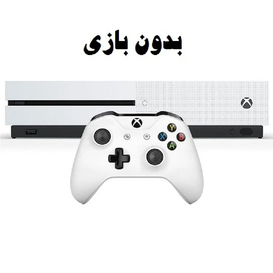 کنسول بازی مایکروسافت Xbox One S | حافظه 1 ترابایت کارکرده